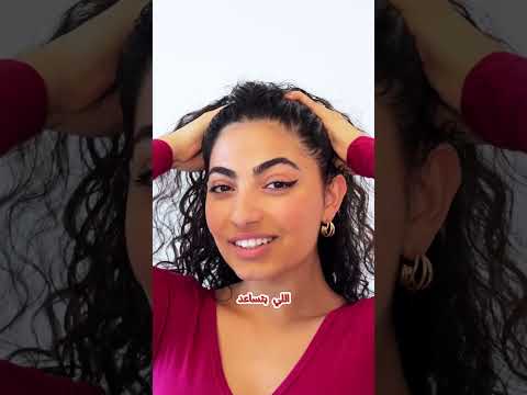 زيت شعر البصل من فاتيكا ناتشورالز فيتامينات  و و لنمو الشعر وتقليل التساقط وتغذية الفروة