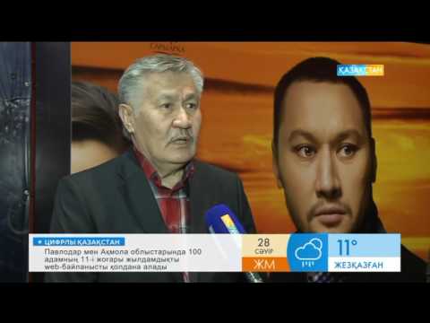 Азамат Сатыбалдының дебюттық туындысының тұсаукесері қалай өтті 