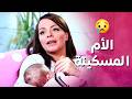 المسكينة عندها اربع بنات رح يجننوها حرام شو بيعملوا فيها بنات العيلة المسكينة عندها اربع بنات رح يجننوها حرام شو بيعملوا فيها بنات العيلة