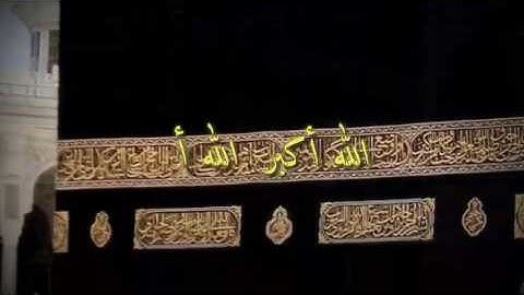 إذان القارئ الحاج عبد الرحمن توفيق / فترة الثمانينات