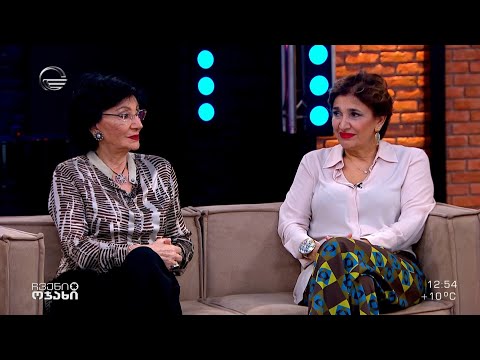 ნანი ბრეგვაძე თავისი სილამაზის საიდუმლოს გვიმხელს