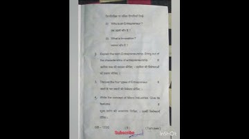 Commerce SEC Question paper Sem-4 2022(2020-23)#subscribe #cbcs #like #share #comment #exam