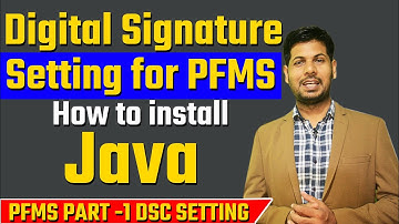 PFMS पर काम करने से पहले करनी होगी ये सेटिंग l DSC Setting E Gramswaraj, java setting PFMS Portal