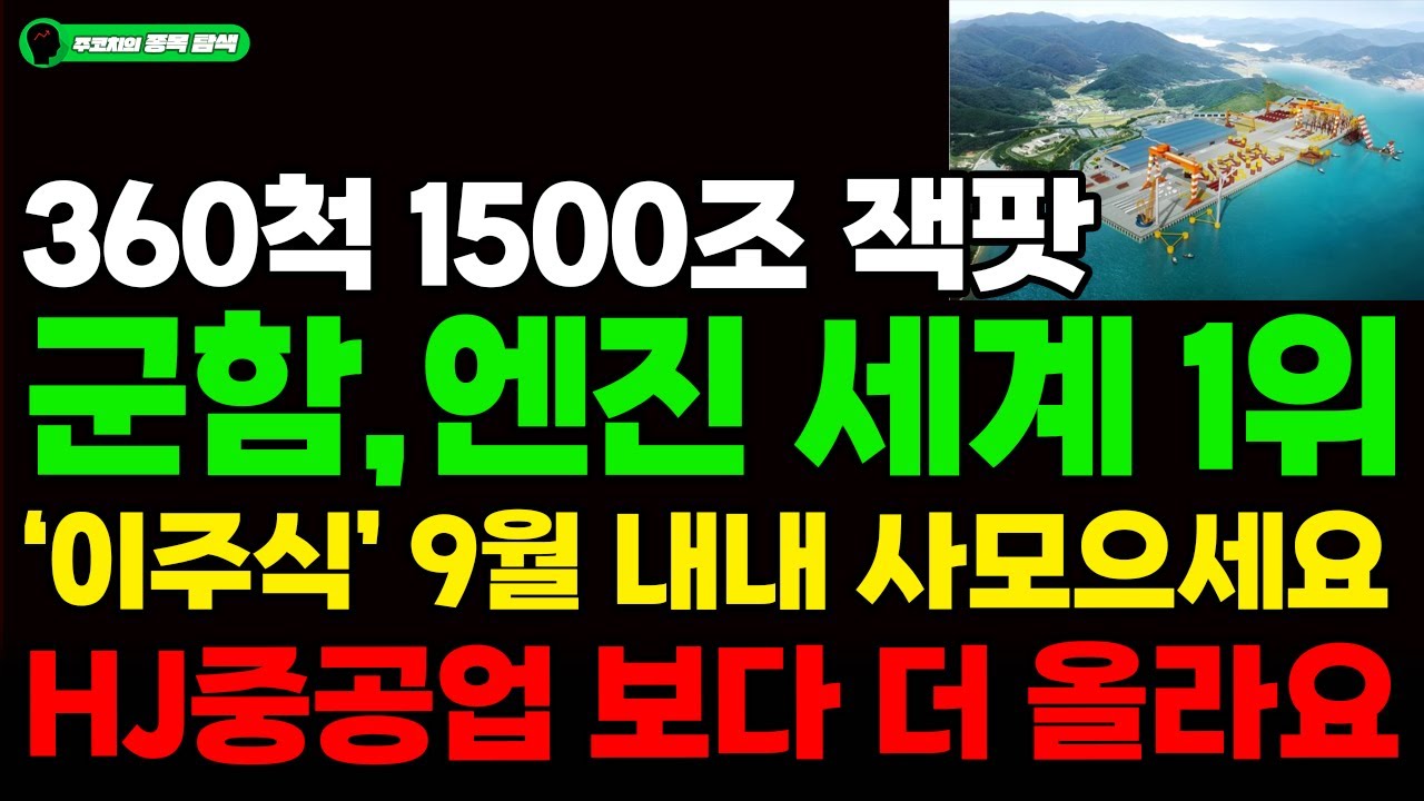 오성첨단소재, 왜 사야 할까? 주코치 전문가의 추천 이유, 주가 전망, 목표가를 확인하고 투자 전력에 활용하세요! | 리틀비프로젝트