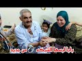 هديه بسيطه لبابا وماما وتقى فى عيد ميلادهم