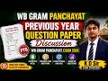 WB Gram Panchayat Previous Year Question Paper Discussion | WB Gram Panchayat Exam 2026 | K D Sir