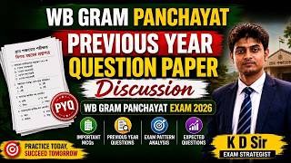 WB Gram Panchayat Previous Year Question Paper Discussion | WB Gram Panchayat Exam 2026 | K D Sir