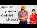 Kheen khaab song tarsem jassar whatsapp status by jeet saini Whatsapp Status Video Download Free