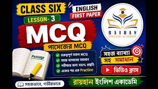 Class Six English First Paper Lesson-3 MCQ | Passage MCQ Solution | Raihan English Academy