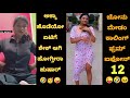 Kannada reels troll part  66  kannada instagram reels troll  troll ka 36