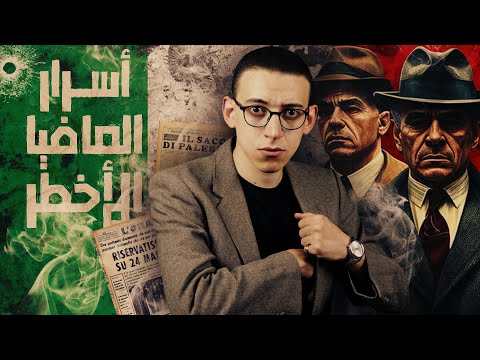 فيديو: سر ابنة أخت الفارس البرونزي