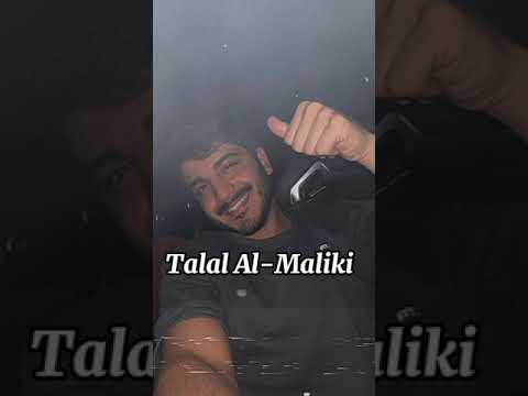 طلال المالكي