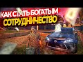 КАК СТАТЬ БЫСТРО БОГАТЫМ И ЗАРАБАТЫВАТЬ РЕАЛЬНЫЕ ДЕНЬГИ НА GTA 5 RP? MAJESTIC RP / МАДЖЕСТИК ГТА 5