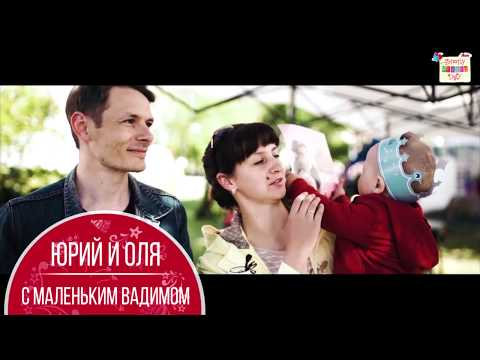 Семейный фестиваль FAMILY DAY – КИЕВ 20.05.2017