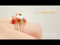 Lesson 02 12구 원석 비즈볼 비즈반지(beads ring) 만들기(Jewelry making tutorial)/마감 꿀팁(크림프 비즈마감)