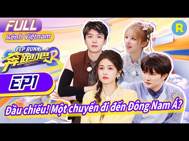 [Vietsub-FULL] ChâuThâm và Bạch Lộc bất ngờ trở thành đối thủ?| Keep Running Phần 12-Tập1 class=