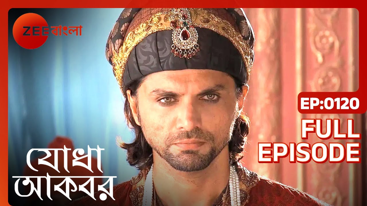 Jodha Akbar - Ep - 120 - Full Episode - Rajat Tokas, Paridhi Sharma - Zee Bangla