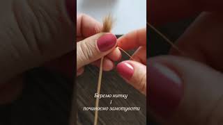 Кошачка. Котячка. Як зробити? Майстер клас по виготовленню. #petrykivka