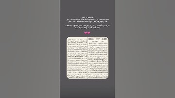 لا تنسون قراءة سورة الملك.  لانها. المنجية من عذاب القبر