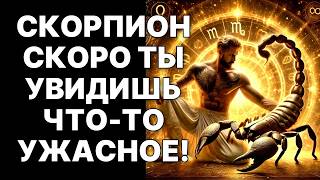 видео: 🔴🦂СКОРПИОН, НОЯБРЬ 2025: 😱УЗНАЙ, КТО НАВСЕГДА ПОКИНЕТ ТВОЮ ЖИЗНЬ❗❗❗ картинка: 🔴🦂СКОРПИОН, НОЯБРЬ 2025: 😱УЗНАЙ, КТО НАВСЕГДА ПОКИНЕТ ТВОЮ ЖИЗНЬ❗❗❗