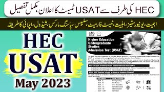 HEC USAT Test 2023 :: Importance, Format, Schedule & Universities accepting USAT :: Complete Details screenshot 1