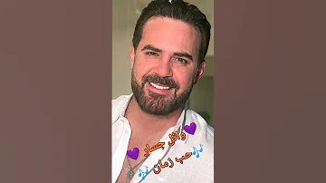 وائل جسار حب زمان الأغنية اللي رج عت الإحساس الحقيقي للموسيقى 