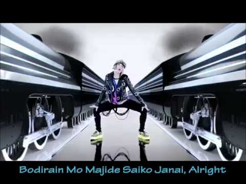 2NE1 - I Am The Best (Japanese Ver.) With Lyrics