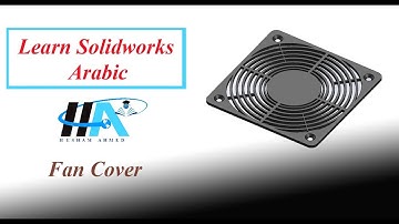 43- Fan Cover on Solidworks 2019 شرح سوليدووركس بالعربي