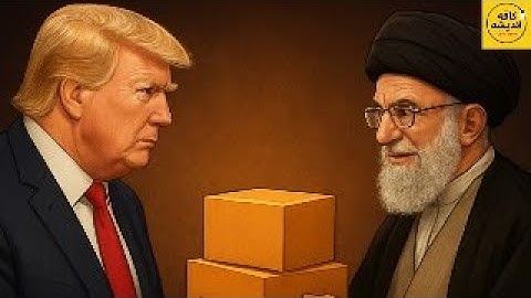 آیا خامنه‌ای می‌تواند ترامپ را با این دو بسته گول بزند؟