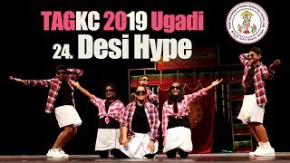 2019 TAGKC Ugadi - Desi Hype