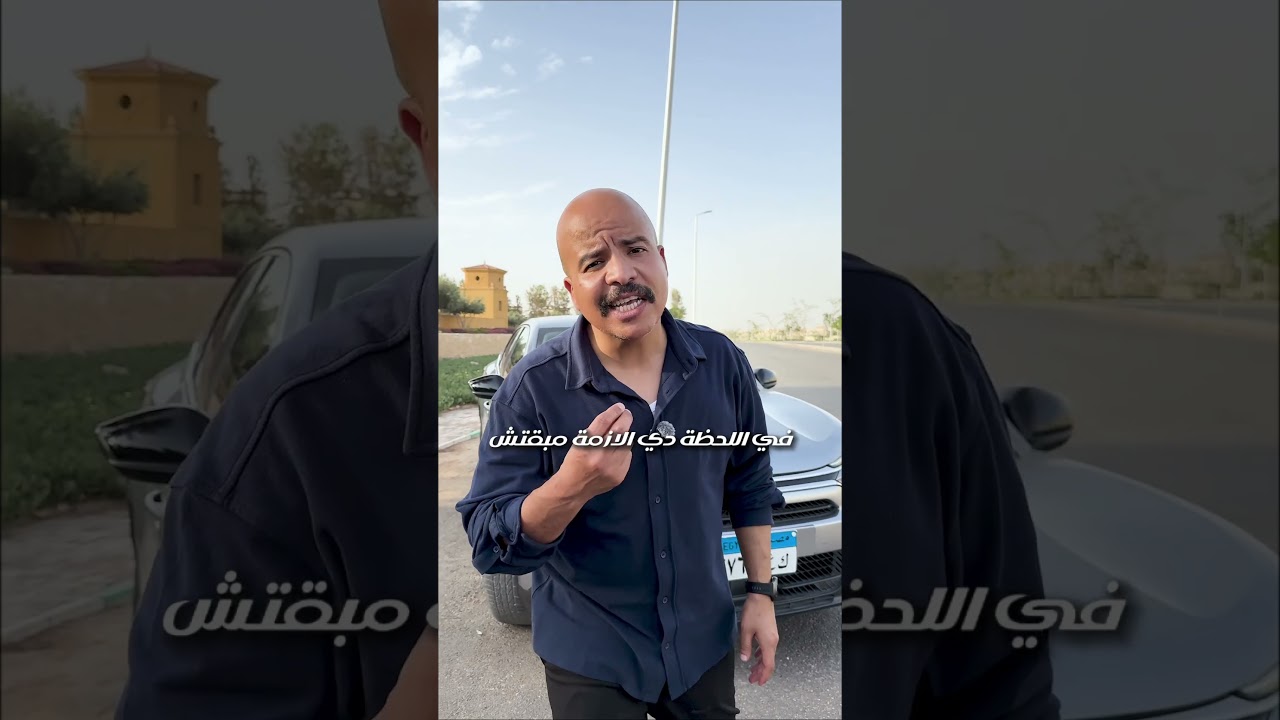 شاهد مشكلة سيتروين c4x #automobile #محركات #egyptcars #اكسبلور