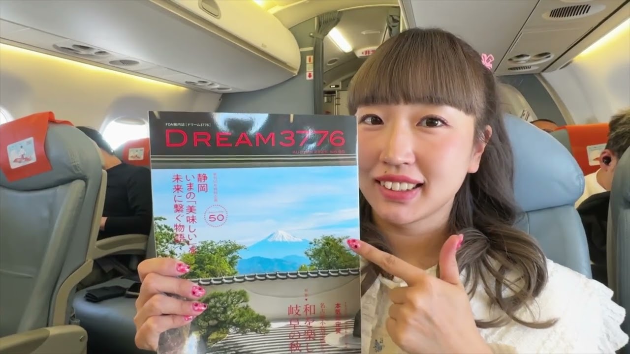 マジカル河童ちゃんが新路線の『花巻→福岡』線を利用✈️ #PR