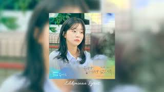 Download Lagu BIBI - Maybe If (우리가 헤어져야 했던 이유) Our Beloved Summer OST Part 2/ Nosso eterno verão Ost MP3