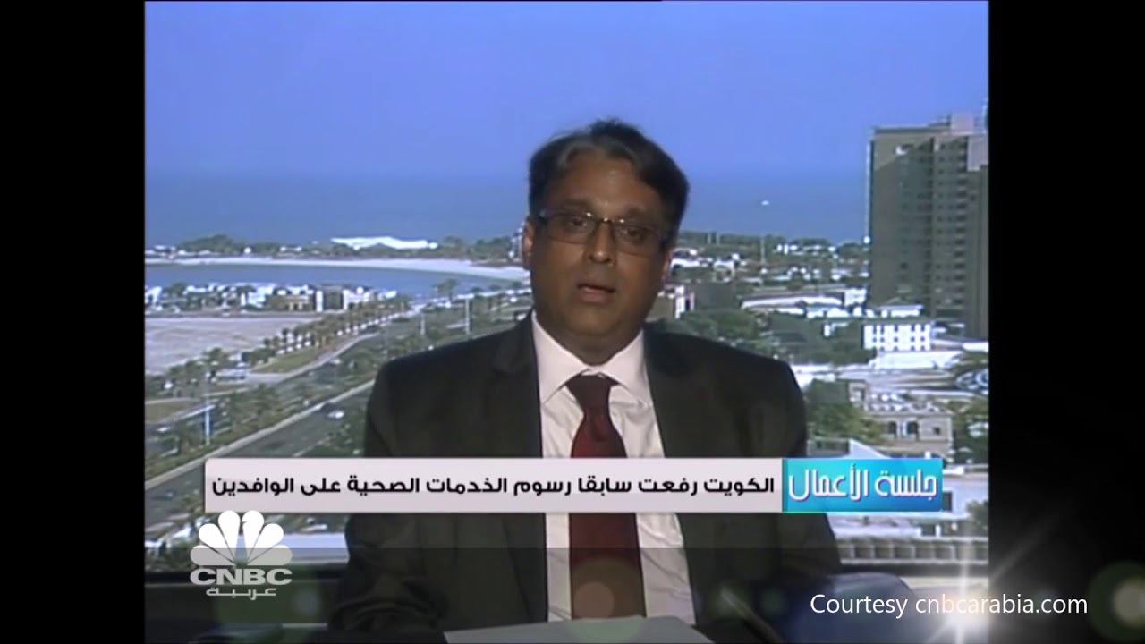 M R Raghu interview with CNBC Arabia - April 2018 - YouTube