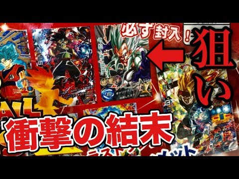 Shocking] I tried spinning the Vegeta:AF gacha until it sold out