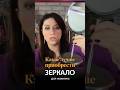 Какое должно быть настольное зеркало для макияжа