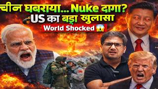 America vs China Narrative War? | Strategic Blame Game Explained#USChina #Geopolitics