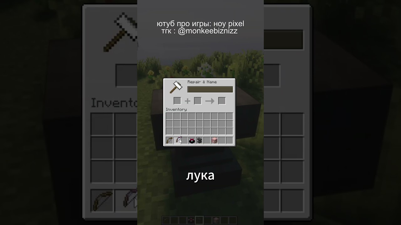 ЛУК стреляет РОВНО В ЦЕЛЬ | True Shot Enchantment | Обзор модов 