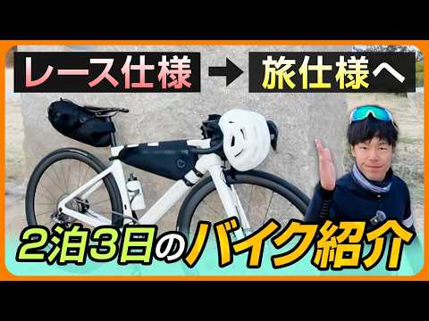 Shimanami Kaido] A bicycle shop owner will teach you how to