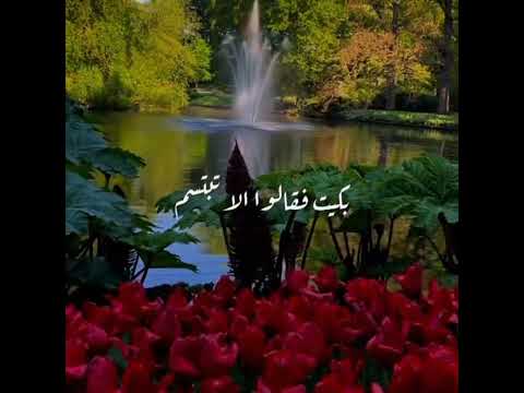 إرضاء الناس غاية لا تدرك الدكتور مبروك زيد الخير 