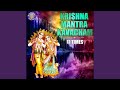 Krishna mantra kavacham 11 times