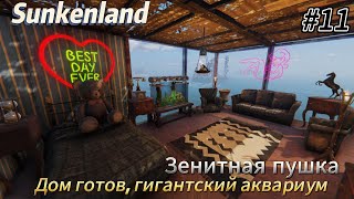 картинка: Sunkenland #11  Дом готов, гигантский аквариум, зенитная пушка