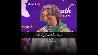 us Kay gham ki hifazat nhi kar saky...#mrmotu #mrmotu #utubeshorts #maxlife #maxreload #maxplus
