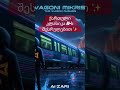 უცნობი-ვაგონი მიქრის (AI ZARI Remix) VagoniMikris #GeorgianAI #TechnoGeorgia #AIZari #sunoai