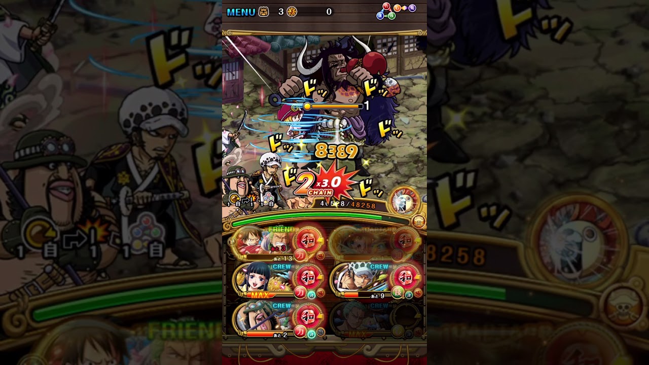 Optc Wano Ranking Event Vs Kaido トレクル ワノ国を救え 激闘ミッションvsカイドウ Youtube Optc Wano Ranking Event Vs Kaido トレクル ワノ国を救え 激闘ミッションvsカイドウ Youtube