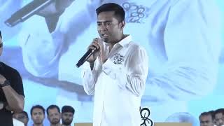 অধর চধর ও নরনদর মদর সটযর পরদফস