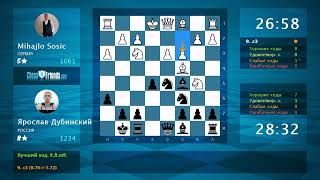Анализ шахматной партии: Mihajlo Sosic - Ярослав Дубинский, 0-1 (по ChessFriends.com)