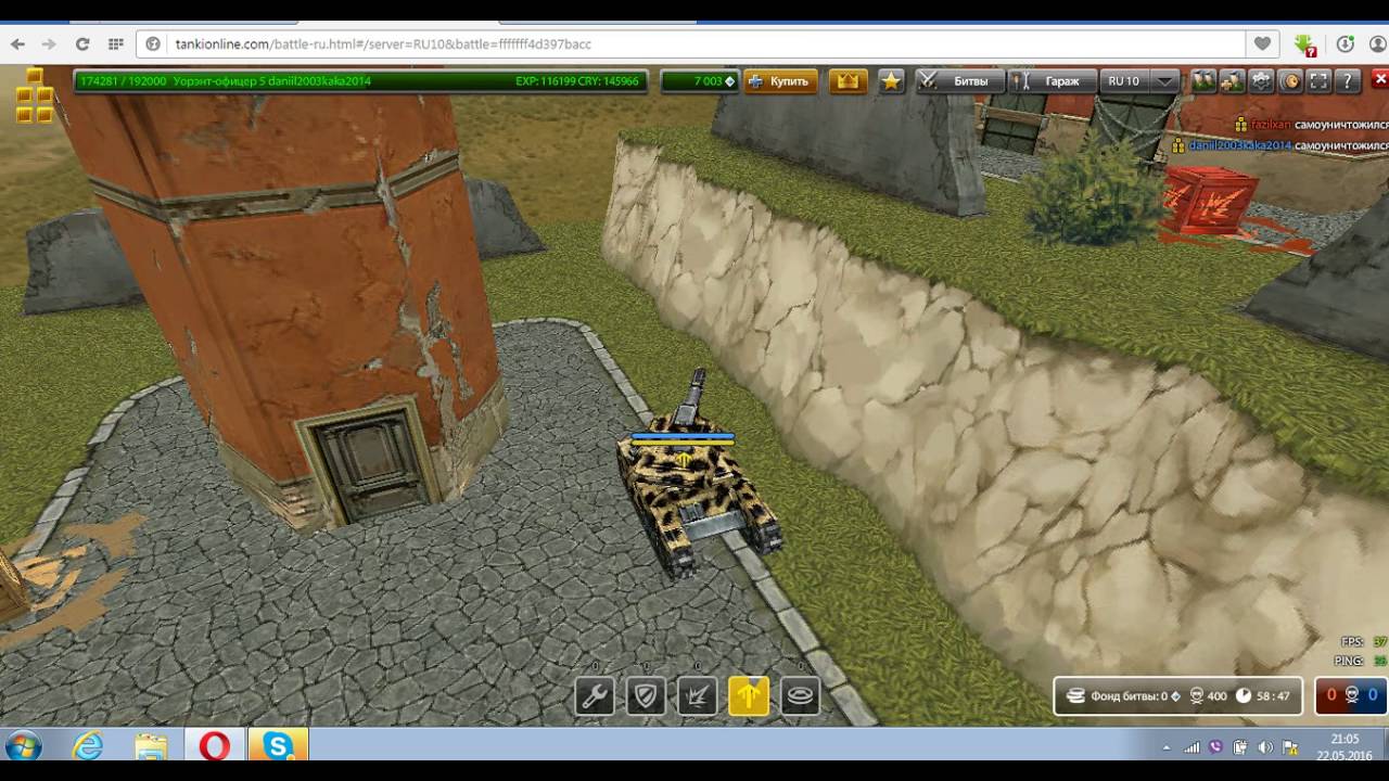 6 Мест где можно спрятать вой танк!