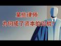 “遇见小面”诉“渝见小面”案反转，谁在滥用法律制造“冤案”？