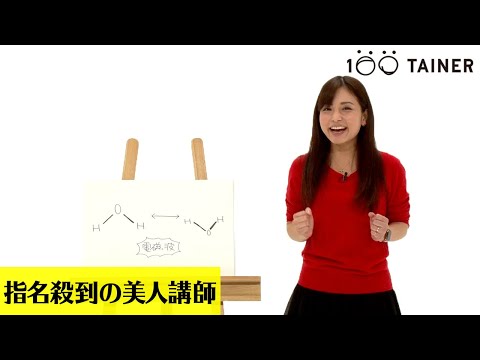 【男子生徒から指名殺到!?】美人講師坂田 薫が教える科学ネタ3選〜A beautiful teacher gives you a private late-night lesson〜